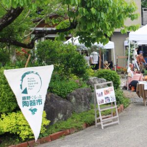 2025しぜんと遊ぶ (18)