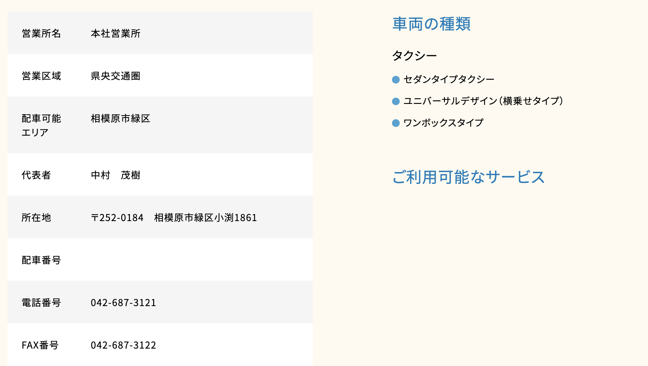 スクリーンショット 2026-01-19 12.07.59