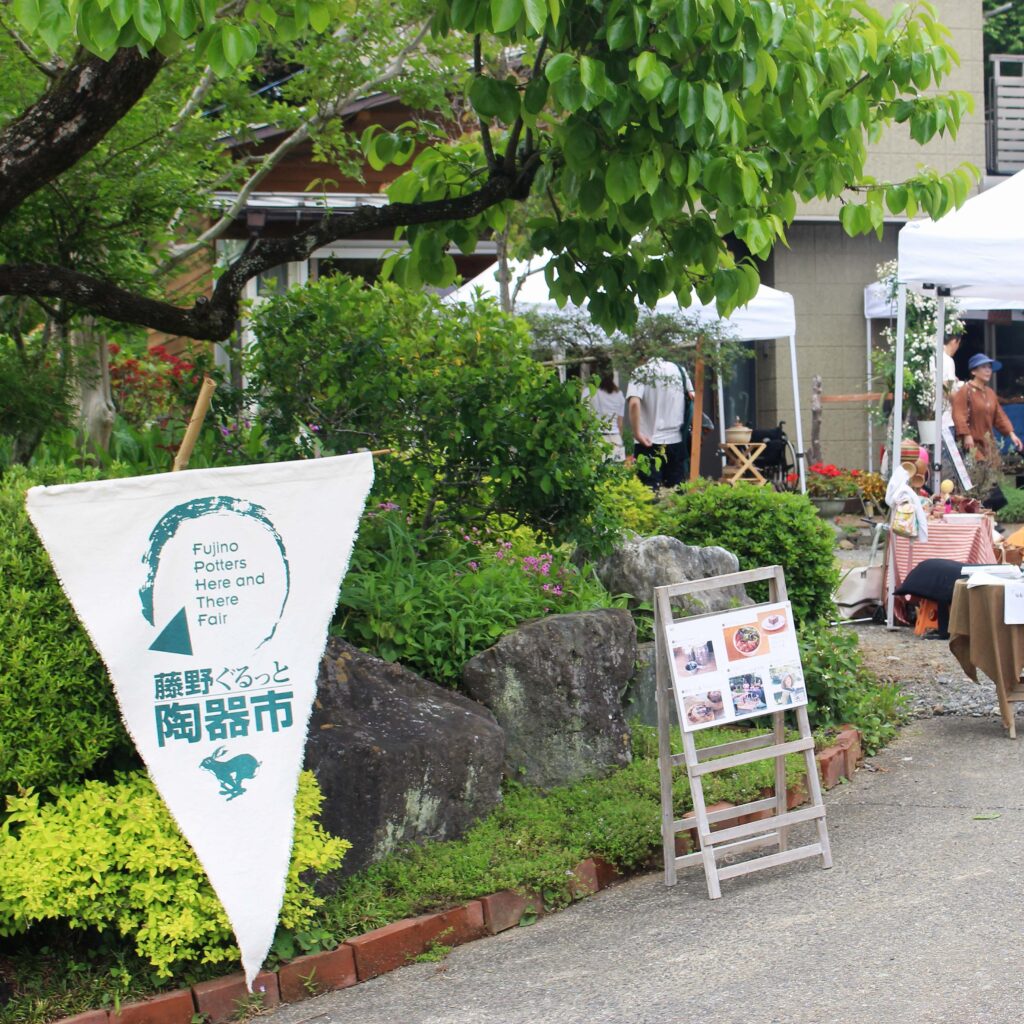 2025しぜんと遊ぶ (18)