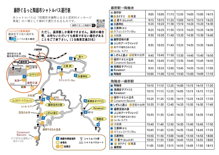 eef8e41f-3db5-472f-a518-1f01ed98184c